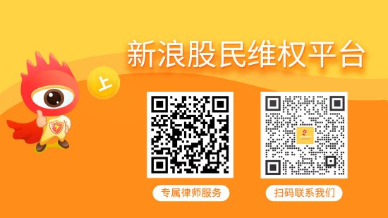 最新实盘配资服务 天沃科技索赔有重大进展，投资者切莫错过