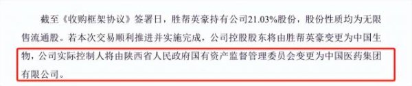 散户配资在线登录 国药和华润，快把血制品公司买光了